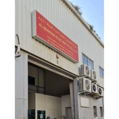 Al Mahrain LLC