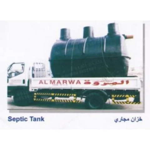 Al Marwah Fibreglass Septic Tank