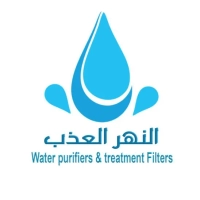 Al Nahr Al Adhab Water Treatment logo with water drop icon symbolizing clean water solutions