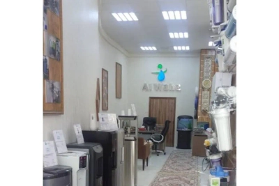 Al Waha Water Treatment