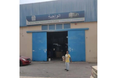 Al Waha Water Treatment