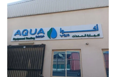 Aqua Drop Equipment Trading