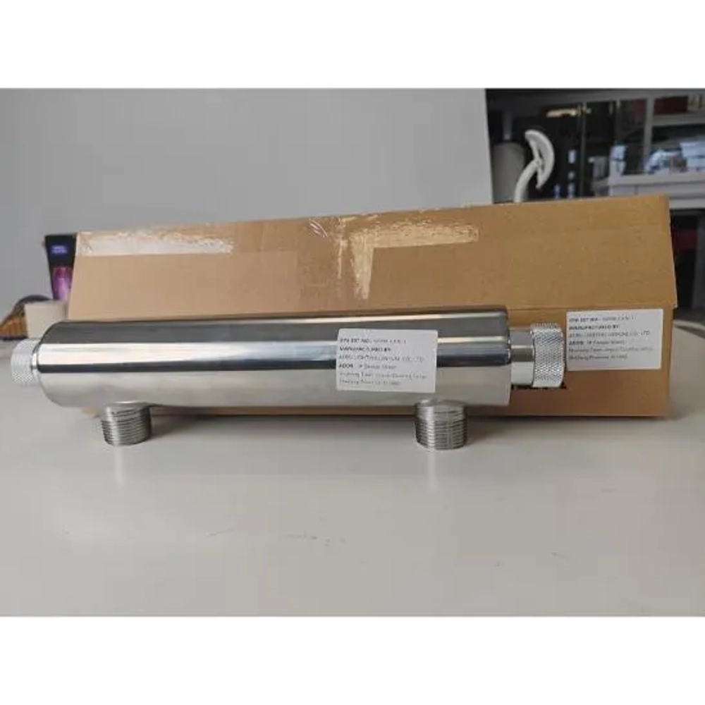 Coospider 24W Inline UV Light