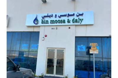 Moosa Daly Sharjah