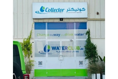Waterclub.AE